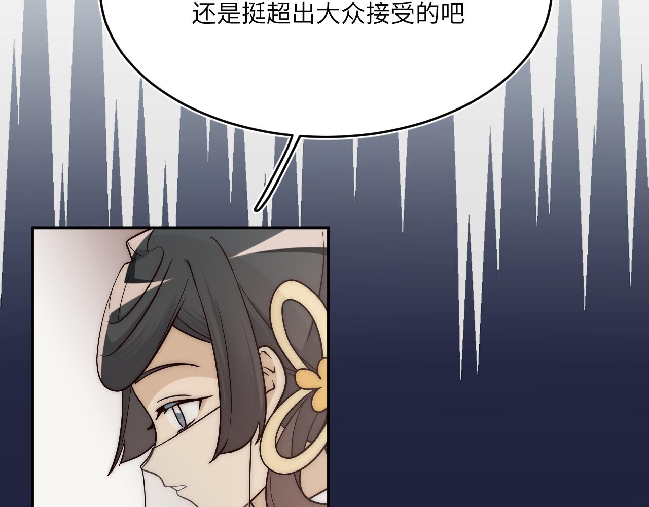 远处的景色忽隐忽现(1/2)-第16话