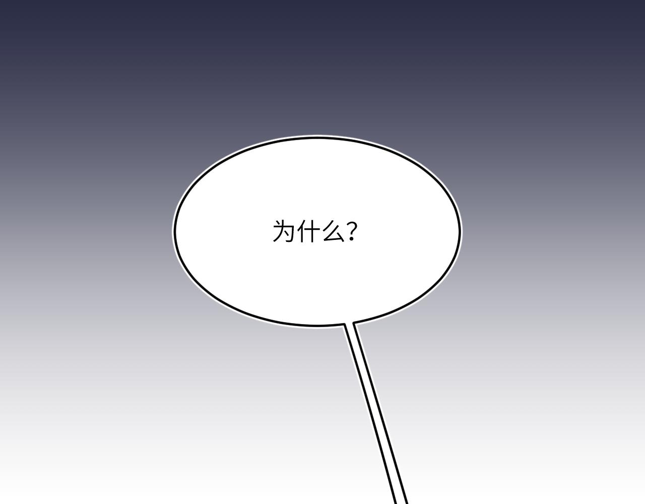 远处的景色忽隐忽现(1/2)-第16话