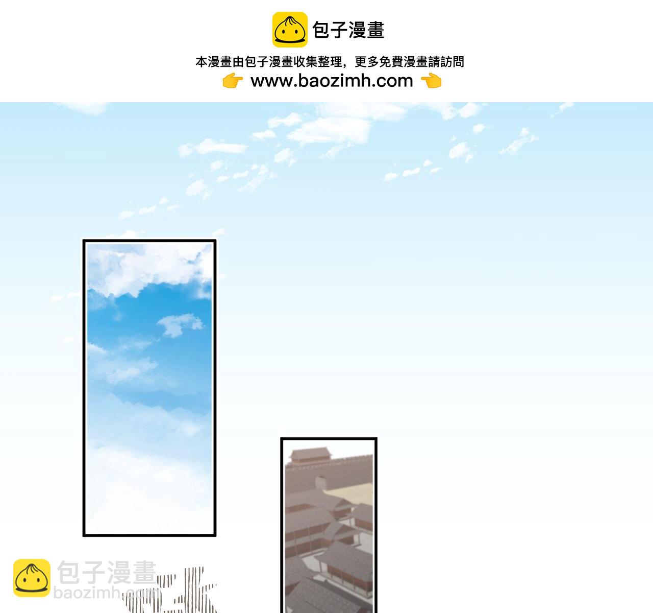 远处的景色忽隐忽现(1/2)-第16话