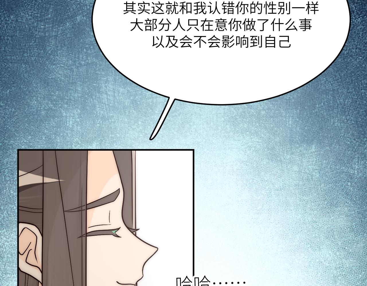 远处的景色忽隐忽现(1/2)-第16话