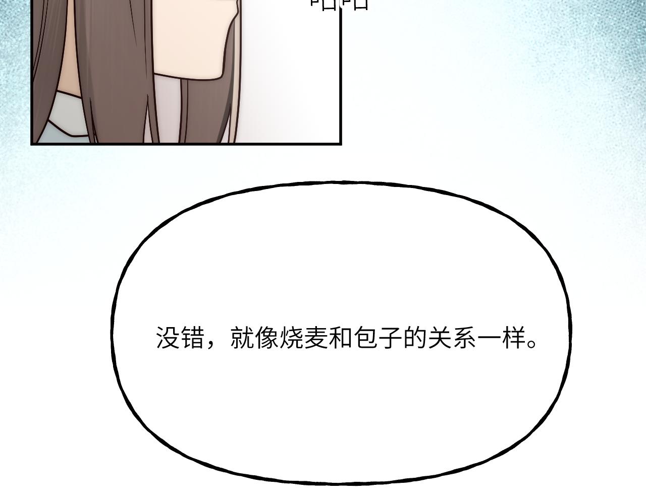 远处的景色忽隐忽现(1/2)-第16话