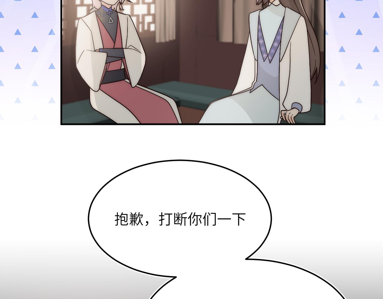 远处的景色忽隐忽现(1/2)-第16话