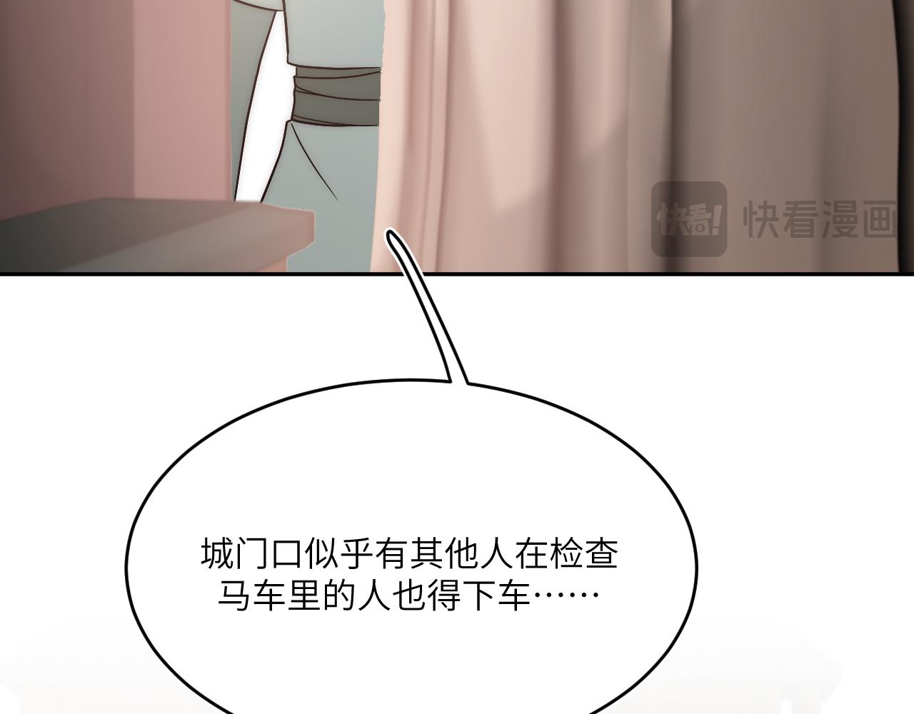 远处的景色忽隐忽现(1/2)-第16话