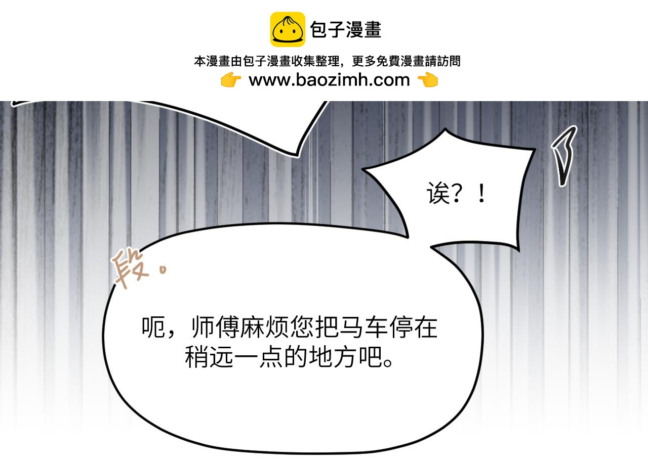 远处的景色忽隐忽现(1/2)-第16话