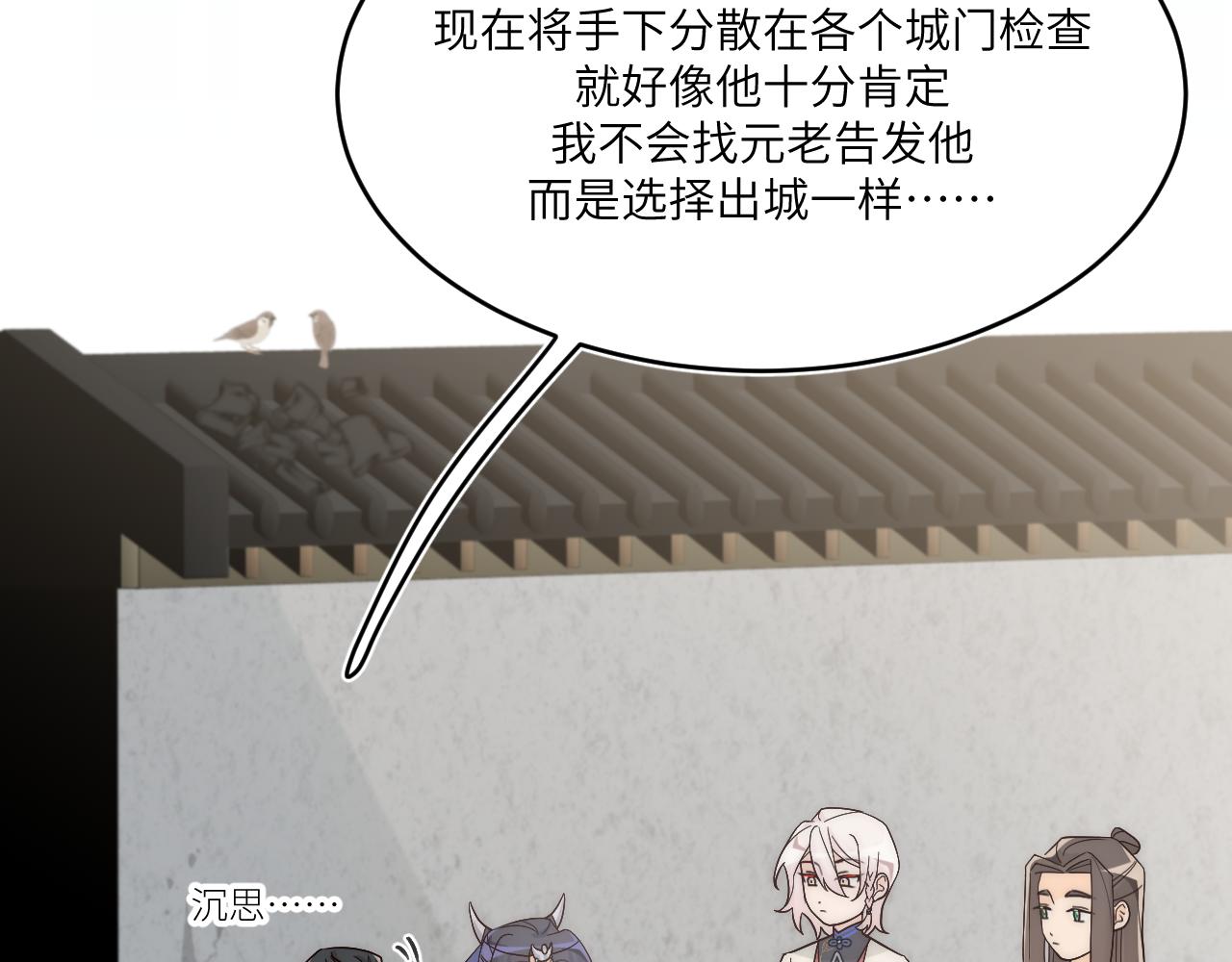 远处的景色忽隐忽现(1/2)-第16话