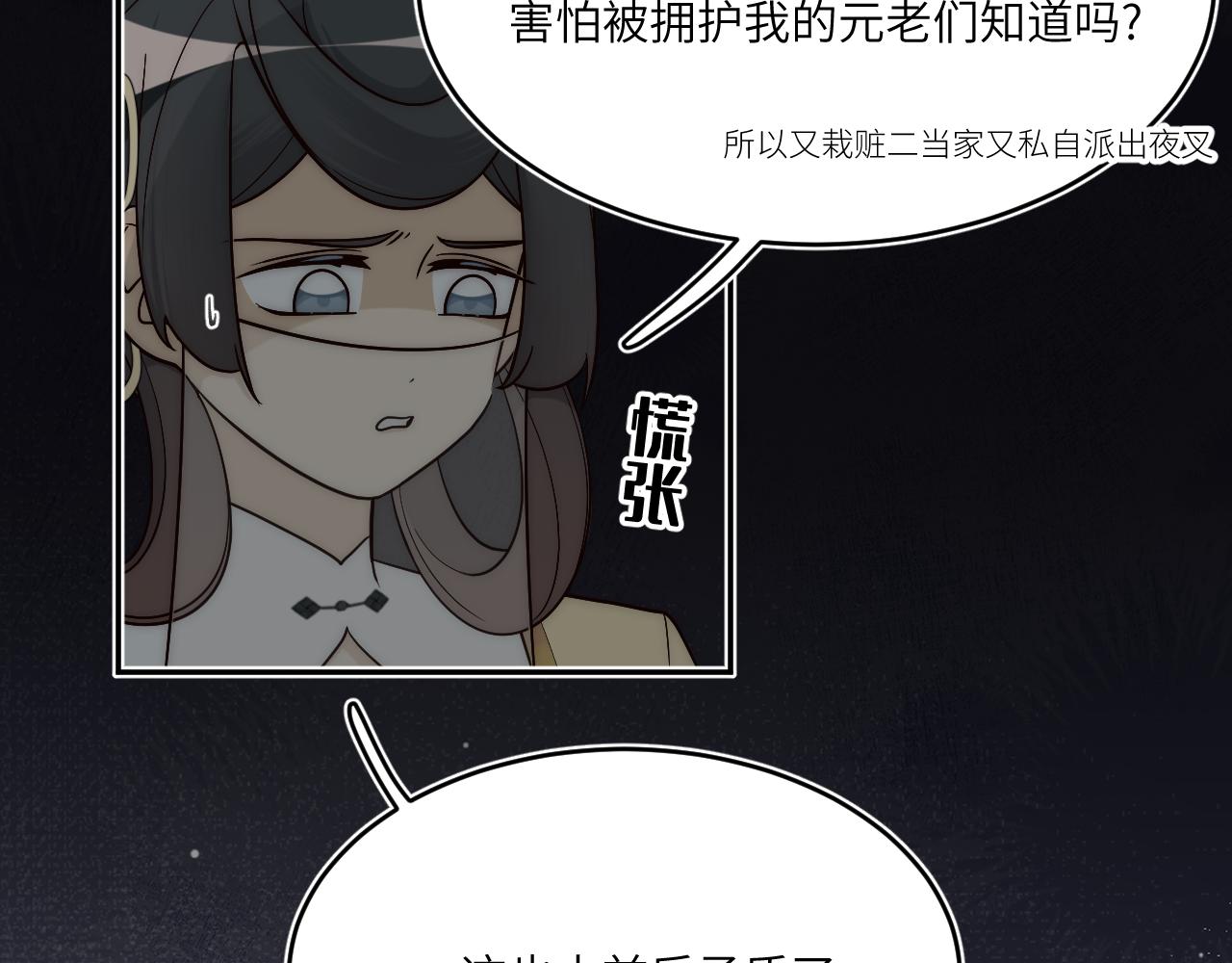 远处的景色忽隐忽现(1/2)-第16话