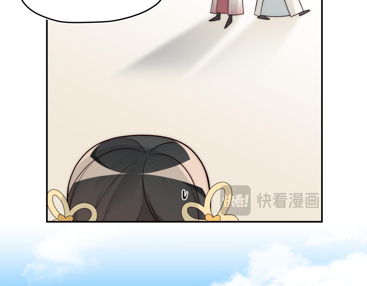 远处的景色忽隐忽现(1/2)-第16话