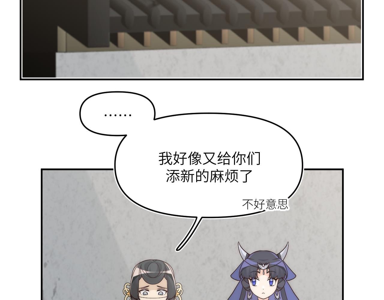 远处的景色忽隐忽现(1/2)-第16话