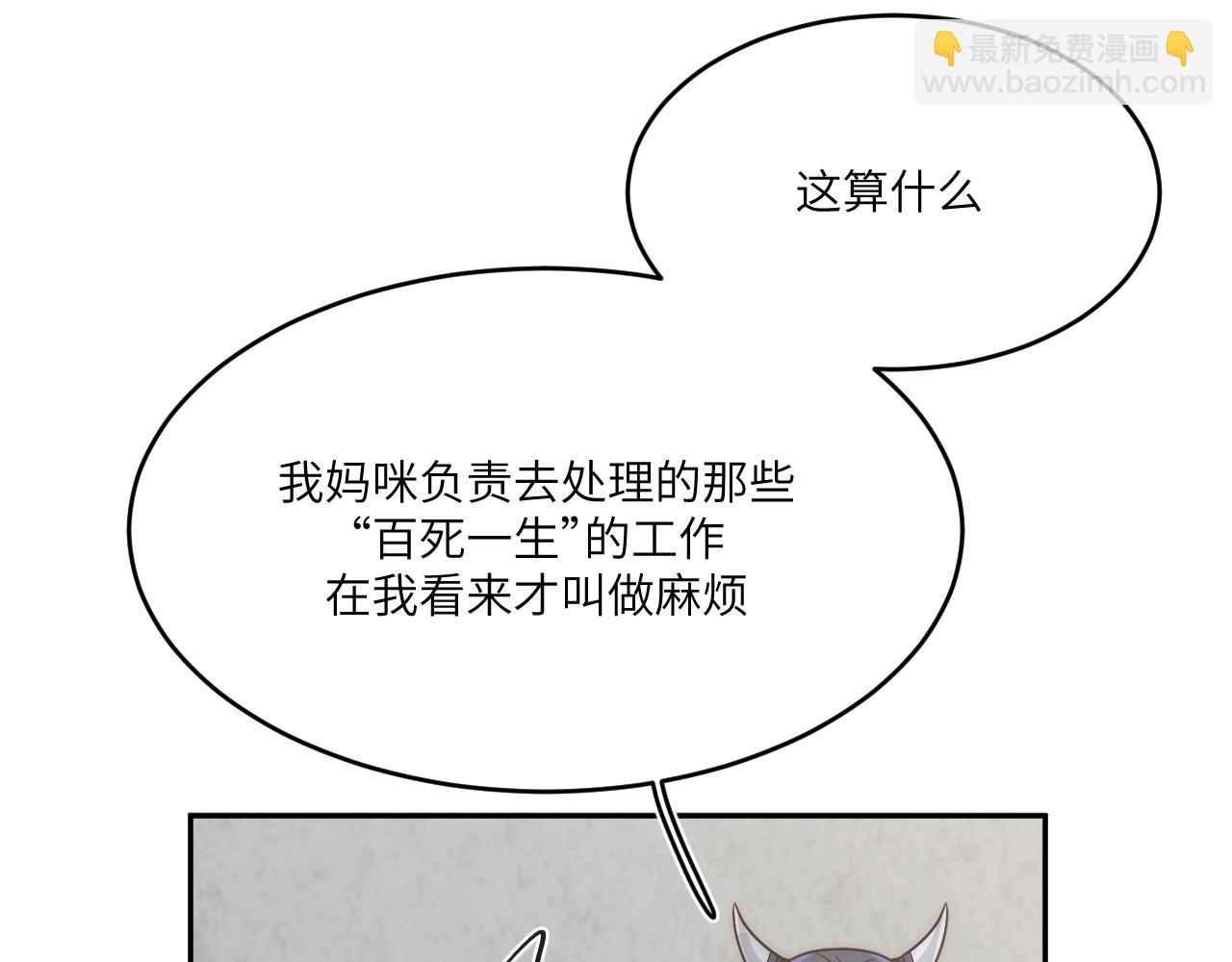 远处的景色忽隐忽现(1/2)-第16话