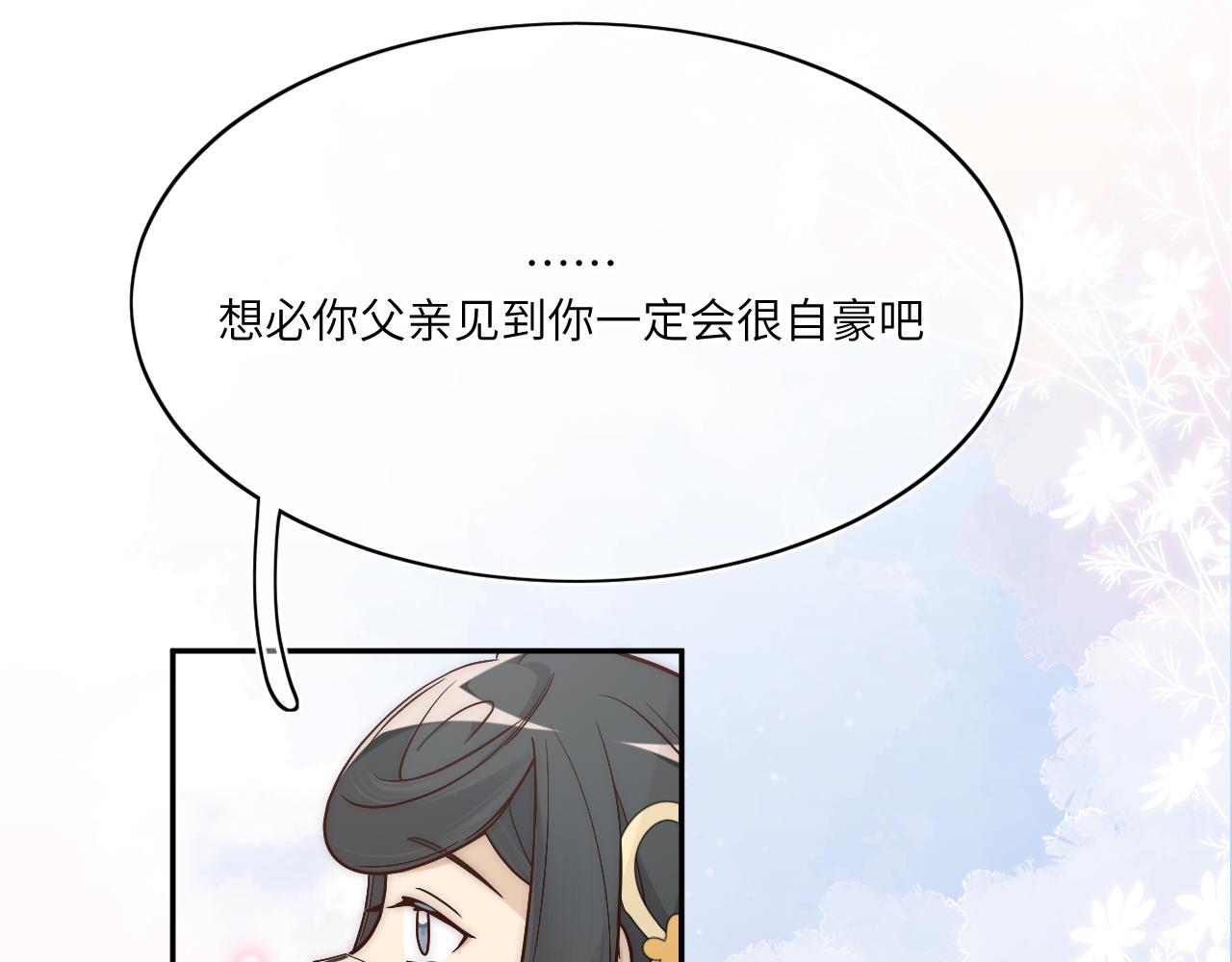远处的景色忽隐忽现(1/2)-第16话