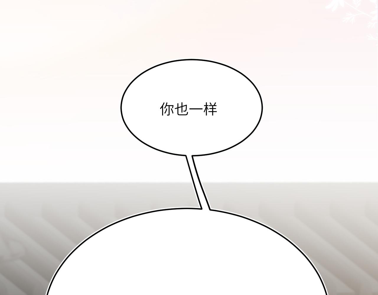 远处的景色忽隐忽现(1/2)-第16话