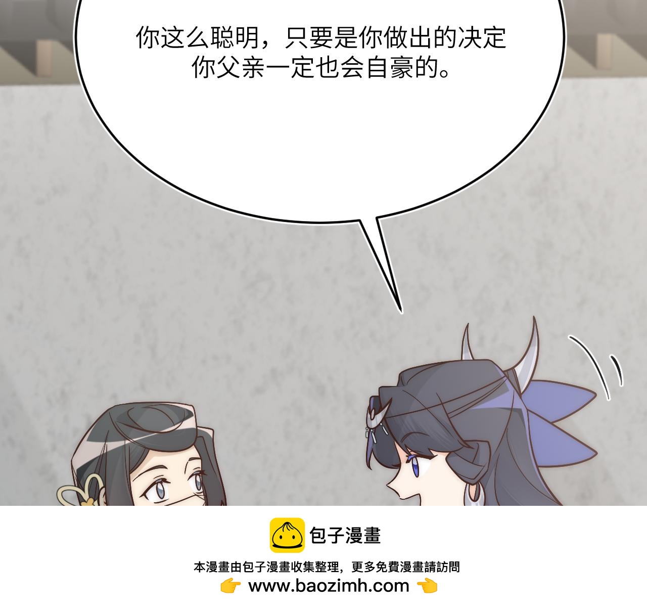 远处的景色忽隐忽现(1/2)-第16话
