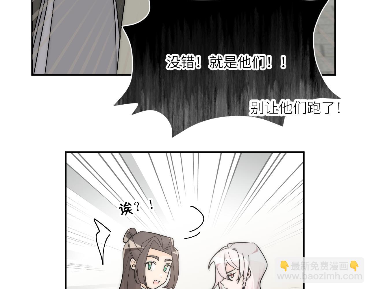 高墙崩倒(1/2)-第18话
