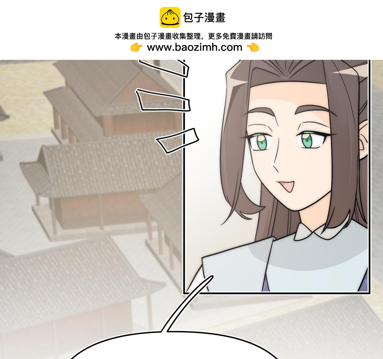 高墙崩倒(1/2)-第18话