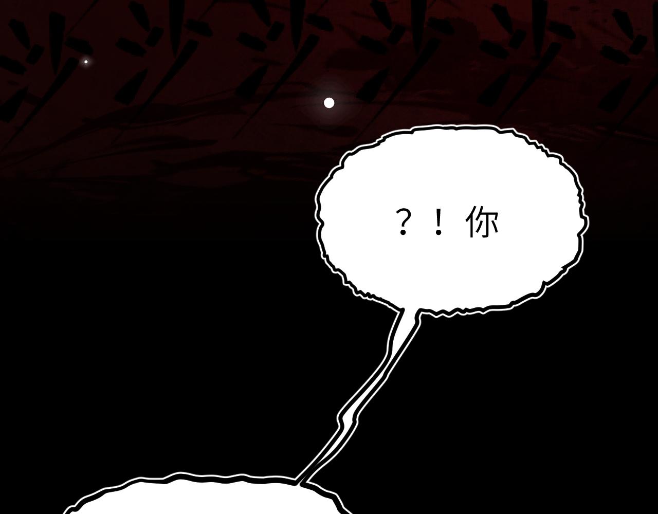 高墙崩倒(1/2)-第18话