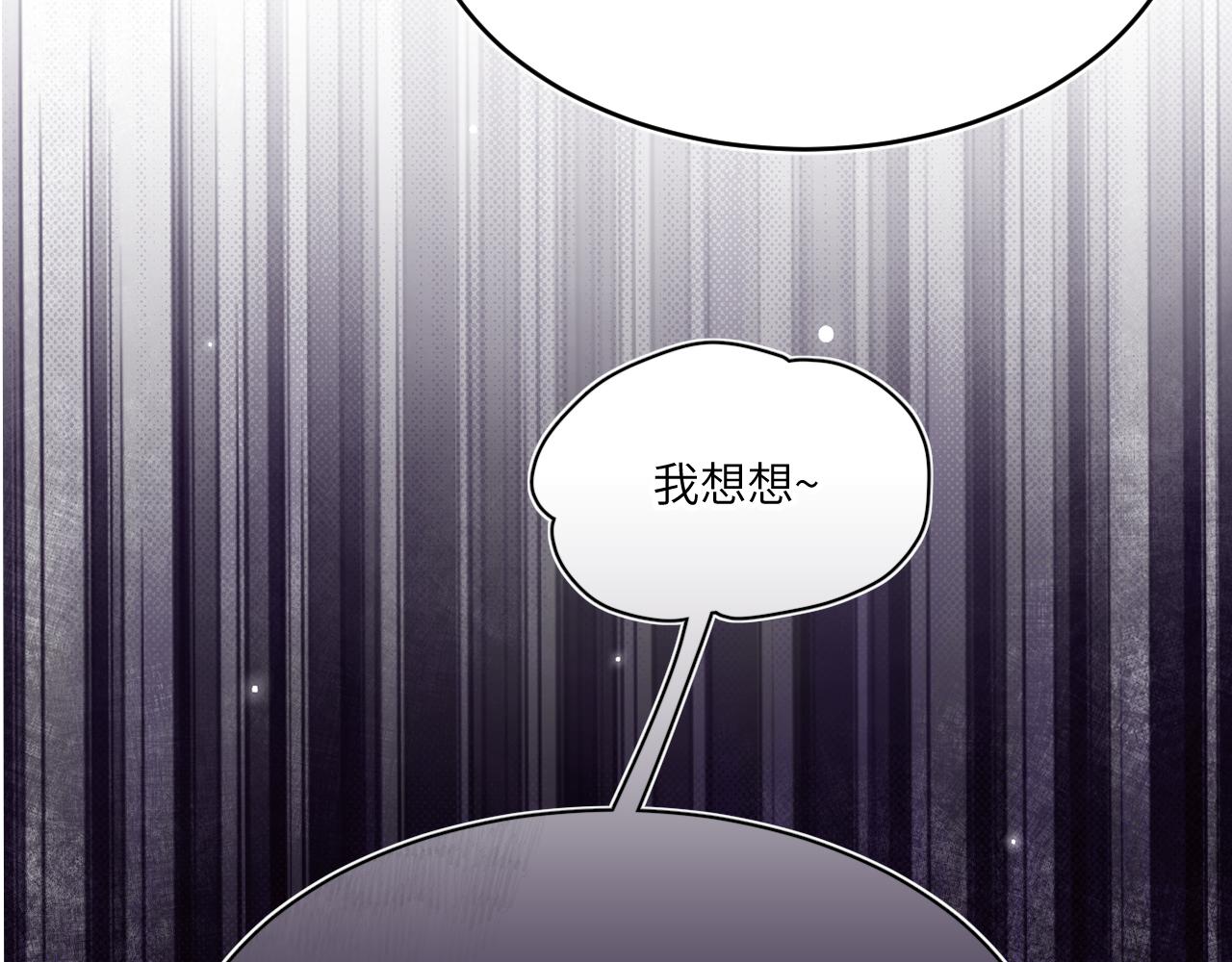 高墙崩倒(1/2)-第18话