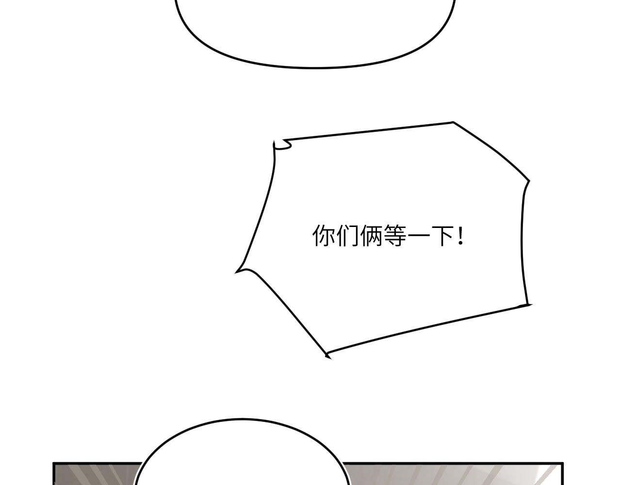 高墙崩倒(1/2)-第18话