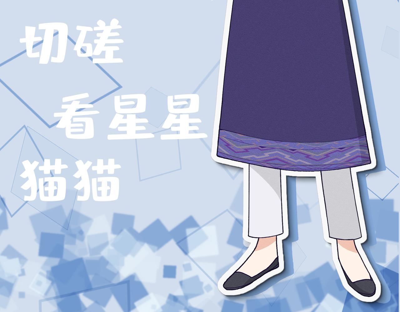 面对任务要拿出百分百的真诚 上(1/2)-第2话