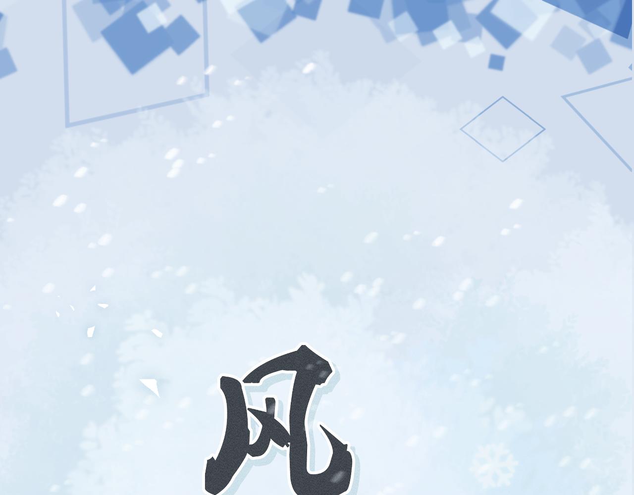 面对任务要拿出百分百的真诚 上(1/2)-第2话