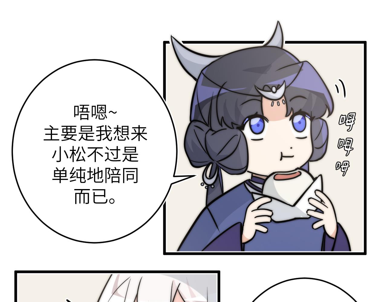 面对任务要拿出百分百的真诚 上(1/2)-第2话