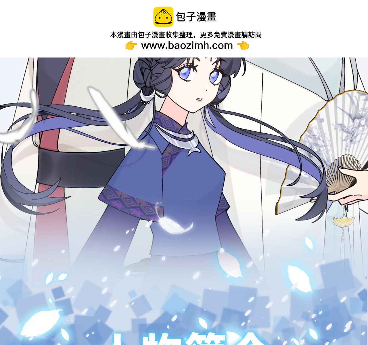 面对任务要拿出百分百的真诚 上(1/2)-第2话