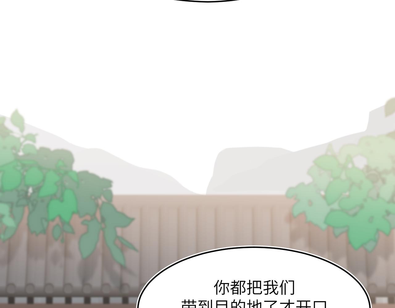 面对任务要拿出百分百的真诚 上(1/2)-第2话