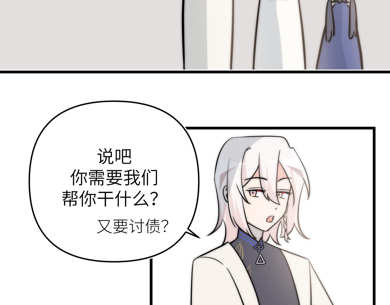 面对任务要拿出百分百的真诚 上(1/2)-第2话