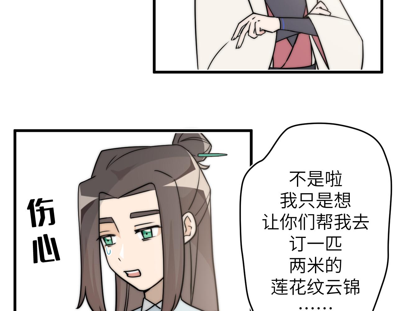 面对任务要拿出百分百的真诚 上(1/2)-第2话