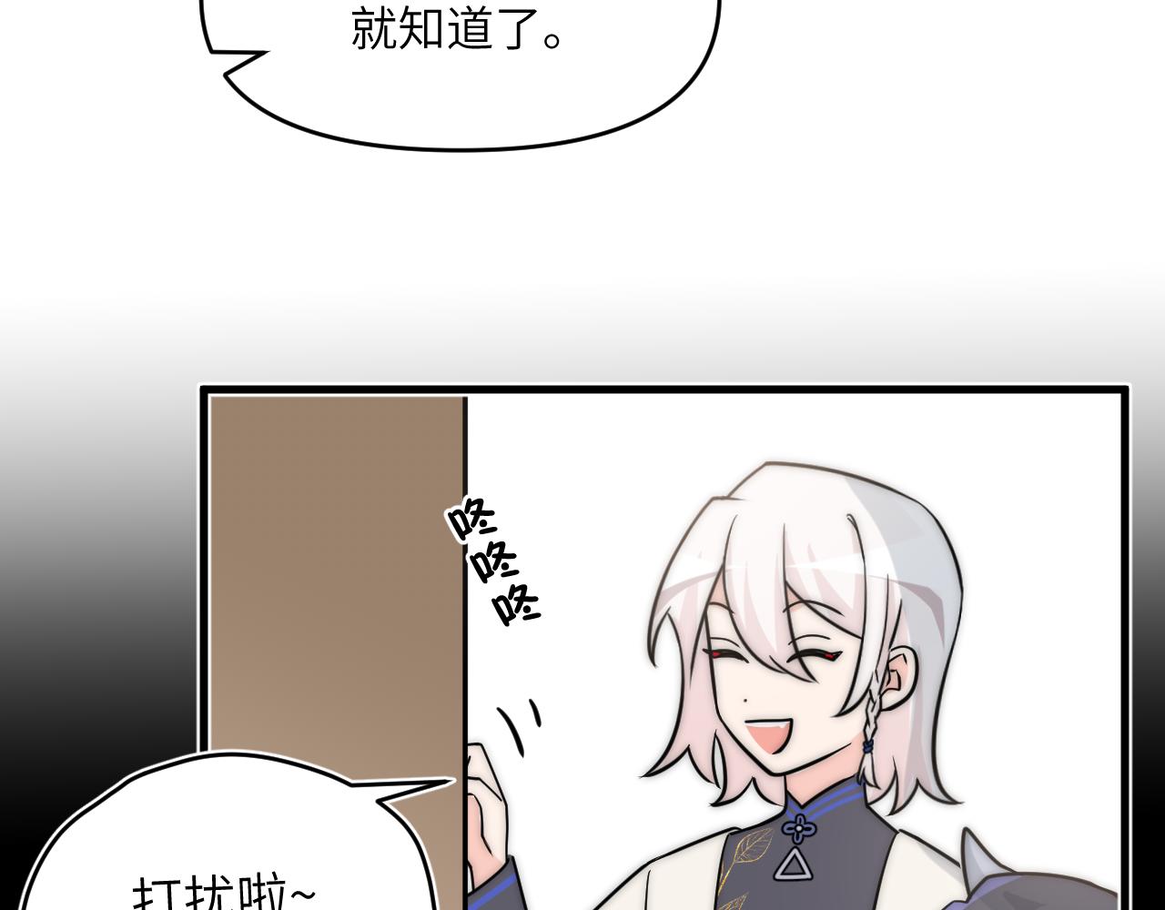 面对任务要拿出百分百的真诚 上(1/2)-第2话