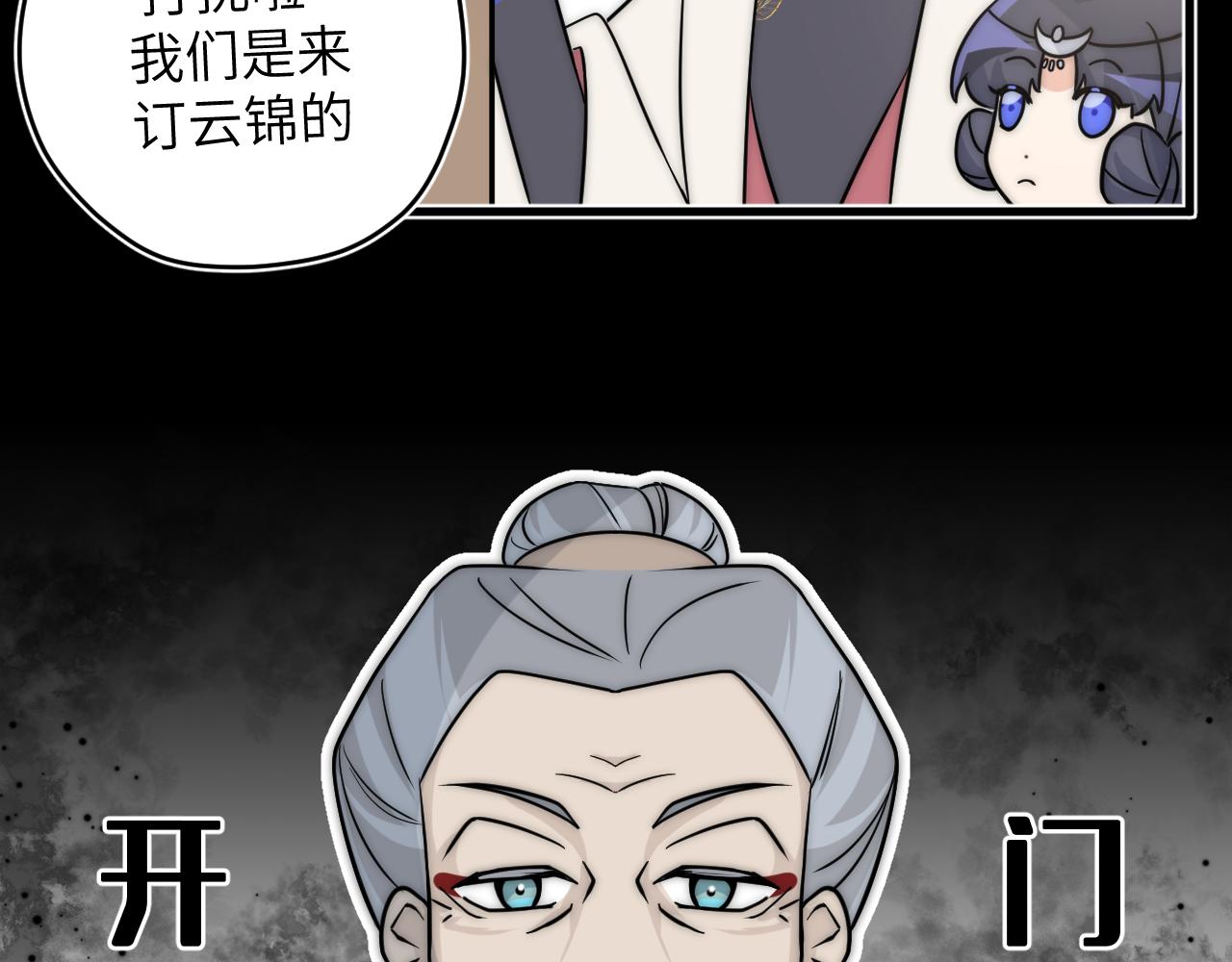 面对任务要拿出百分百的真诚 上(1/2)-第2话