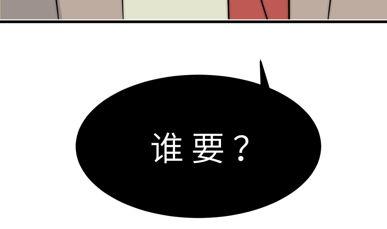面对任务要拿出百分百的真诚 上(1/2)-第2话