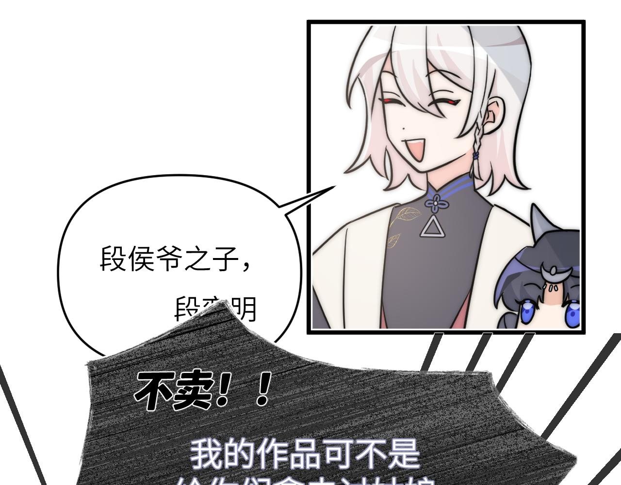 面对任务要拿出百分百的真诚 上(1/2)-第2话