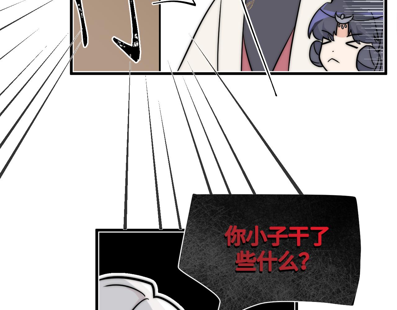 面对任务要拿出百分百的真诚 上(1/2)-第2话