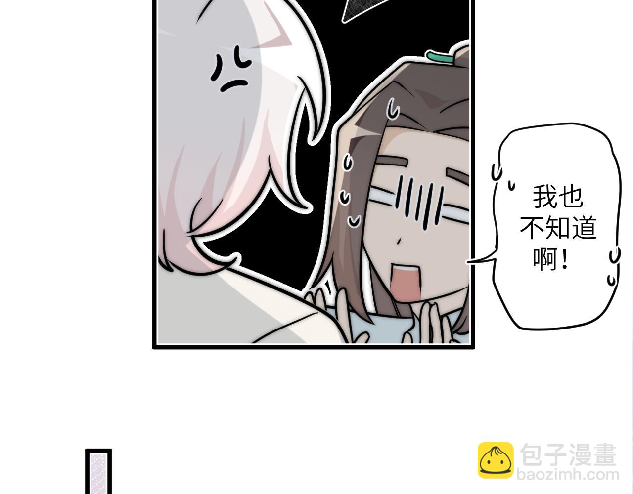 面对任务要拿出百分百的真诚 上(1/2)-第2话