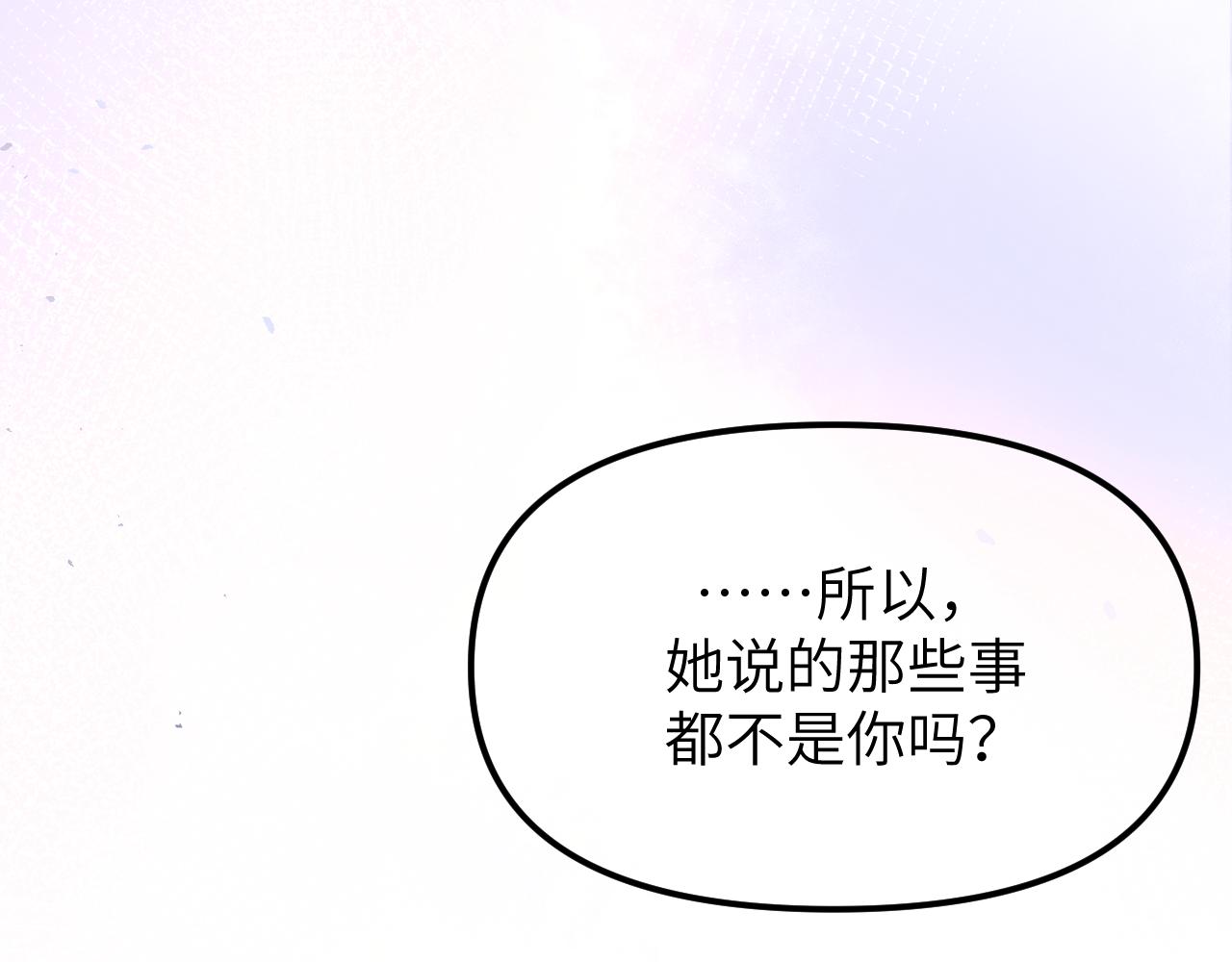 面对任务要拿出百分百的真诚 上(1/2)-第2话
