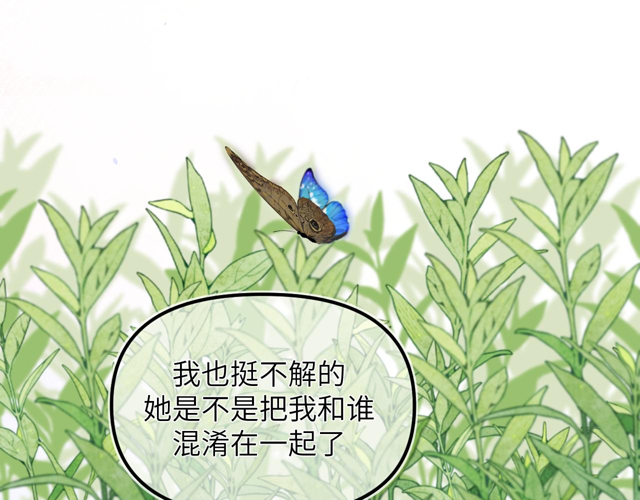 面对任务要拿出百分百的真诚 上(1/2)-第2话
