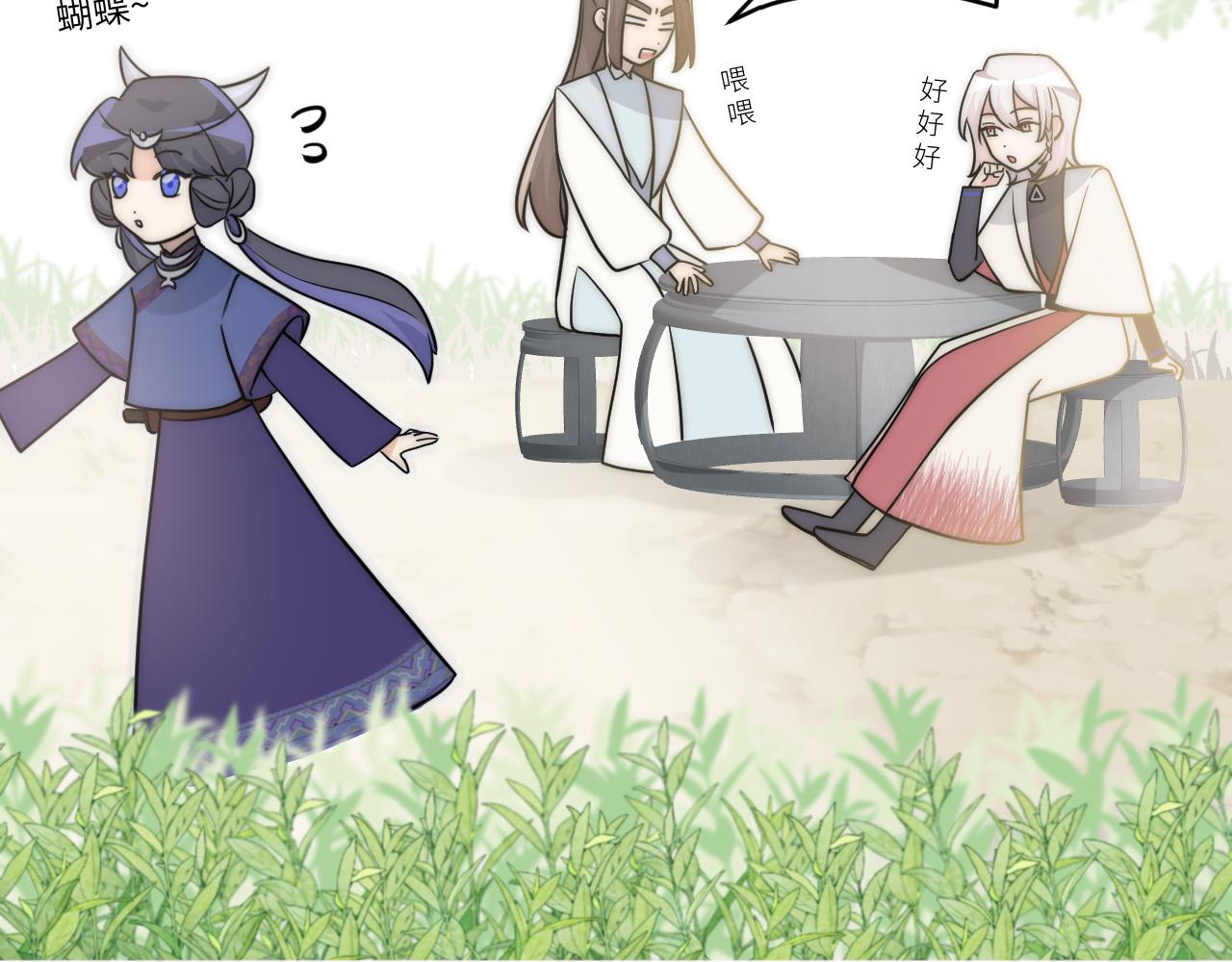 面对任务要拿出百分百的真诚 上(1/2)-第2话