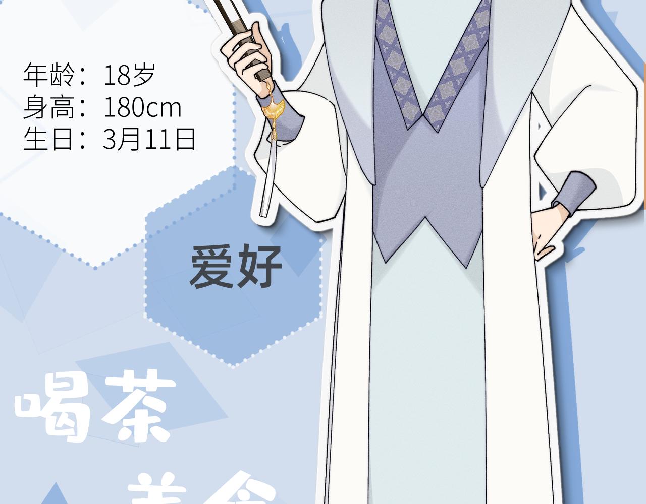 面对任务要拿出百分百的真诚 上(1/2)-第2话