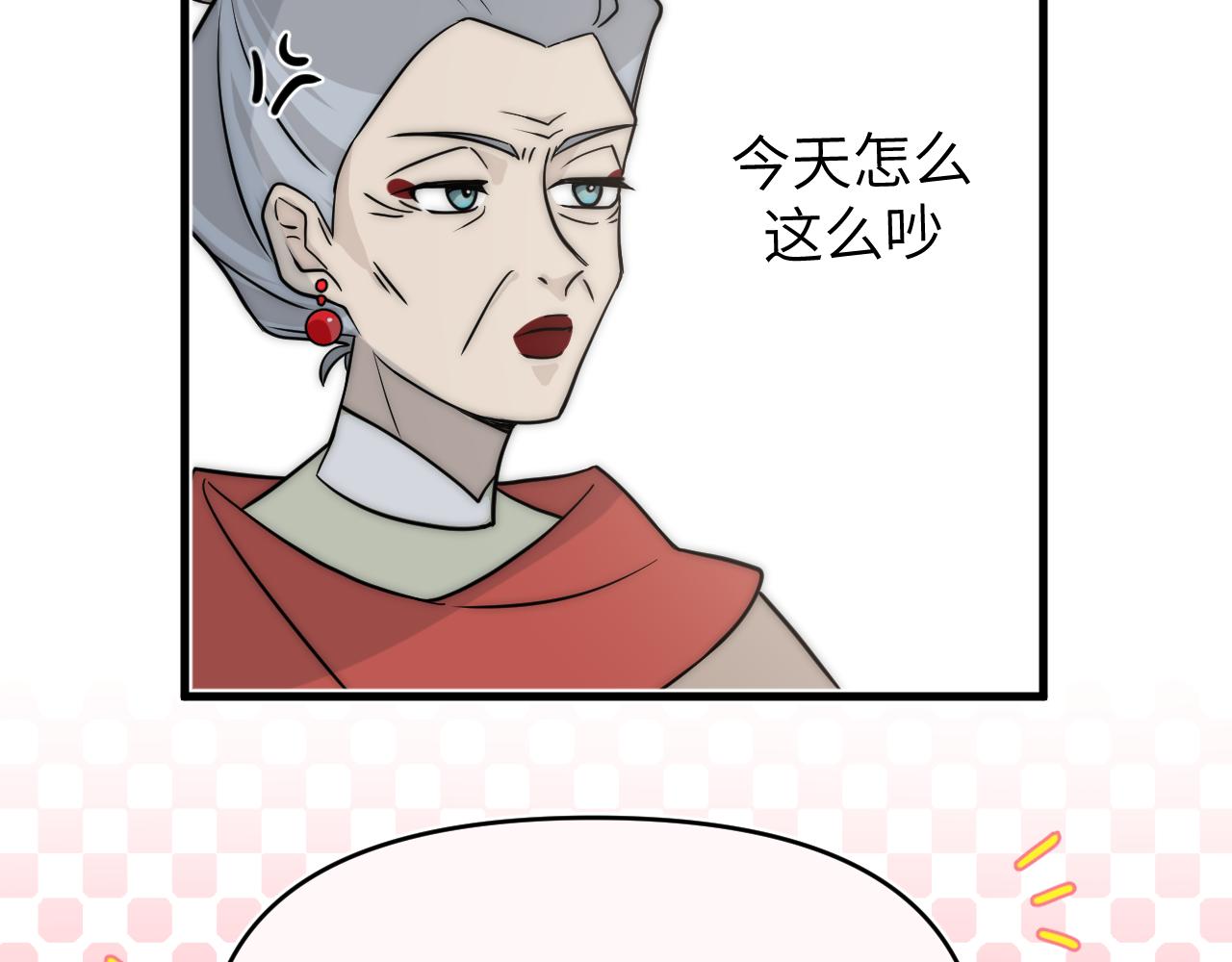面对任务要拿出百分百的真诚 上(1/2)-第2话