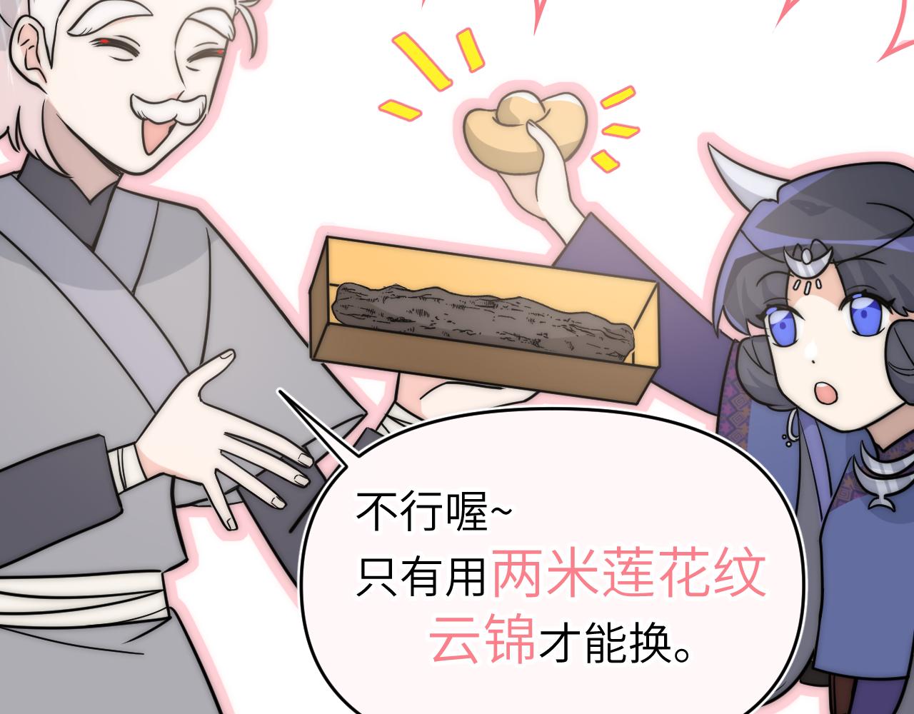 面对任务要拿出百分百的真诚 上(1/2)-第2话