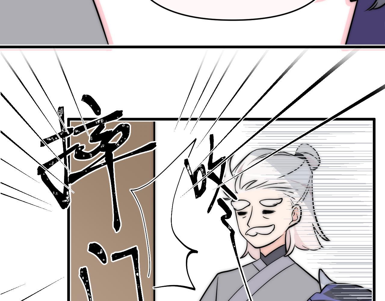 面对任务要拿出百分百的真诚 上(1/2)-第2话