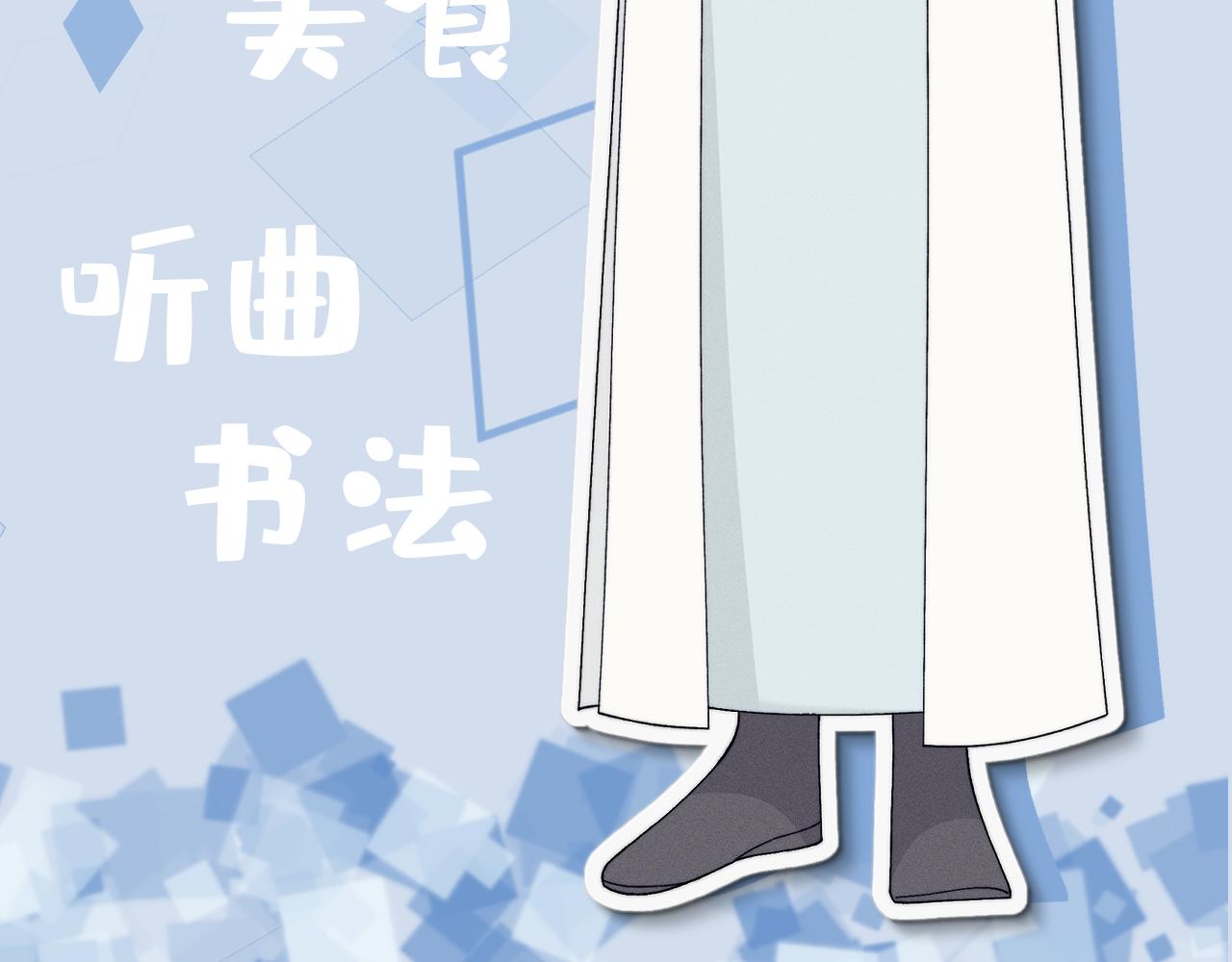 面对任务要拿出百分百的真诚 上(1/2)-第2话