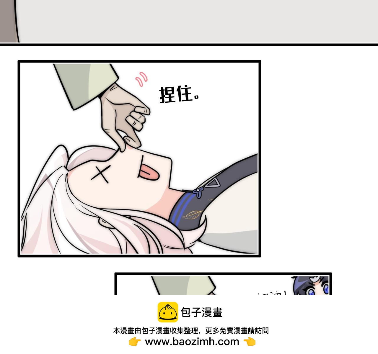 面对任务要拿出百分百的真诚 上(1/2)-第2话
