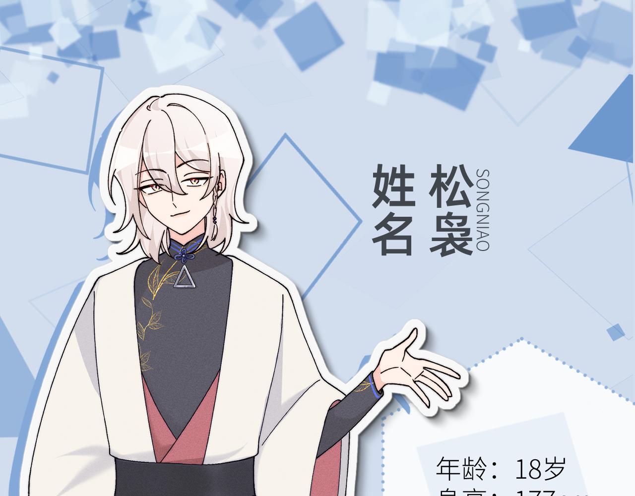 面对任务要拿出百分百的真诚 上(1/2)-第2话
