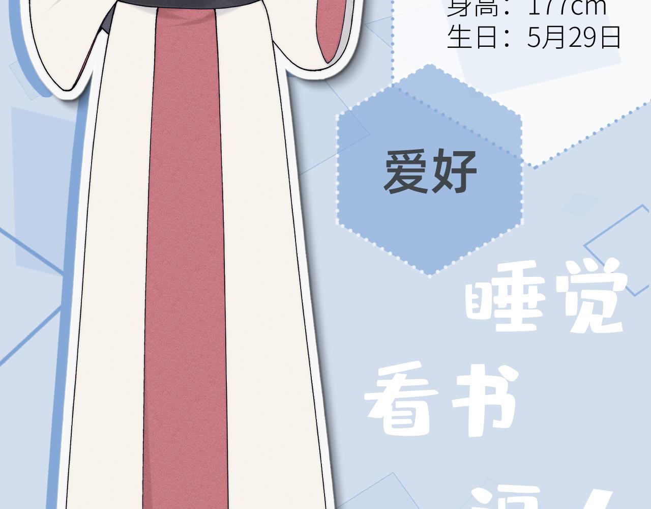面对任务要拿出百分百的真诚 上(1/2)-第2话