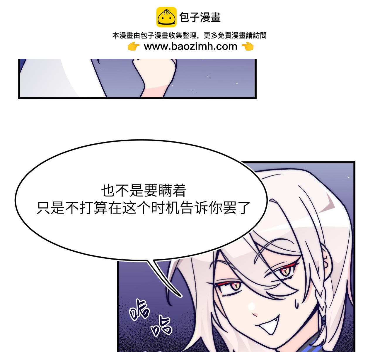 飞跃出那黑暗(1/2)-第22话