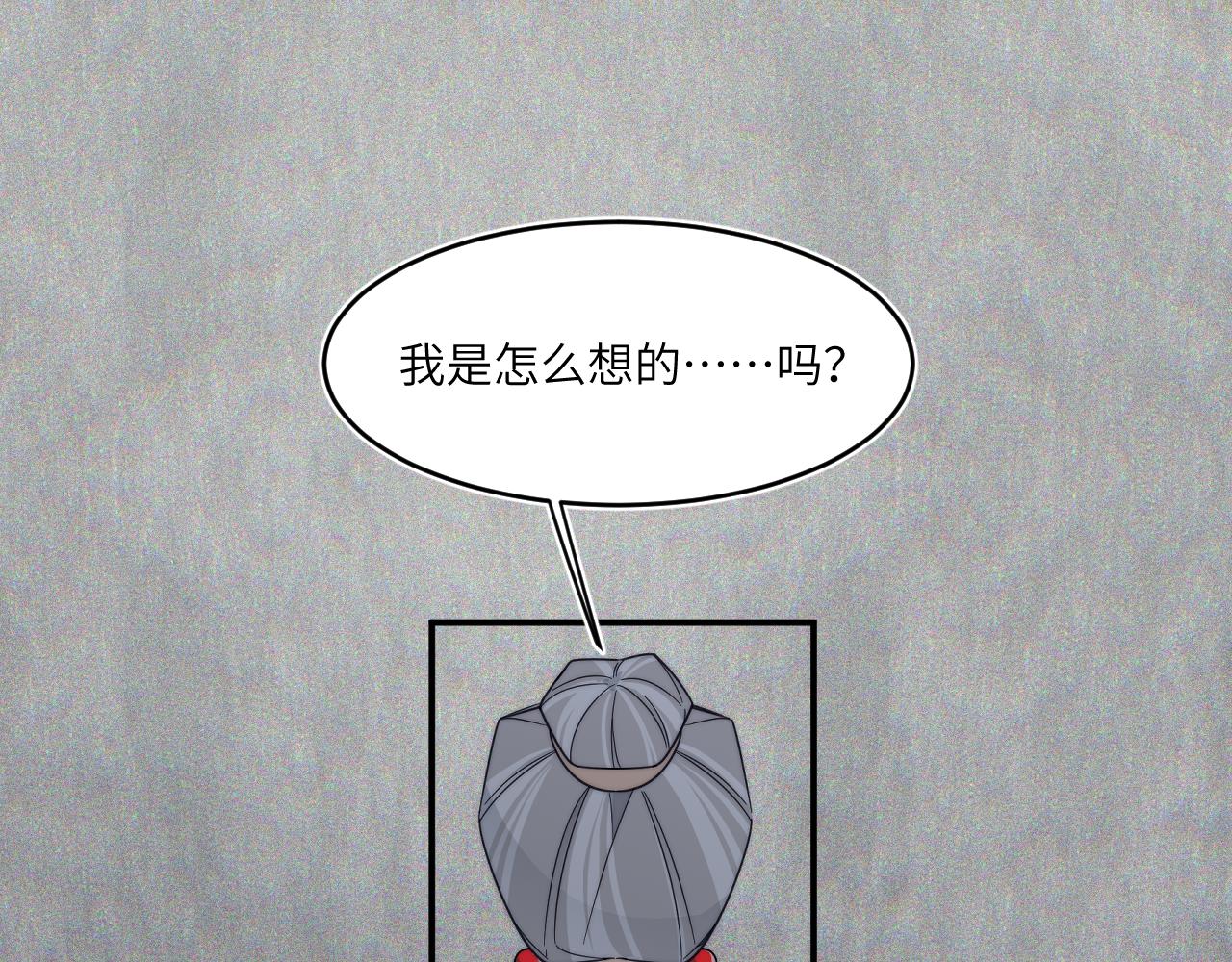 我会哭着笑着回望(1/2)-第24话