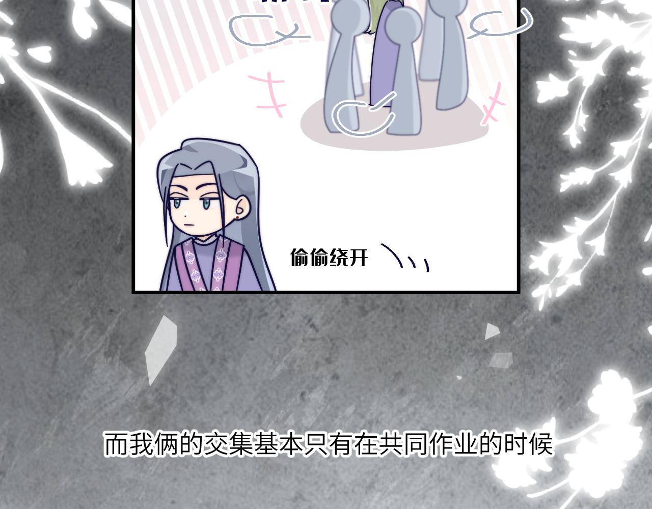我会哭着笑着回望(1/2)-第24话