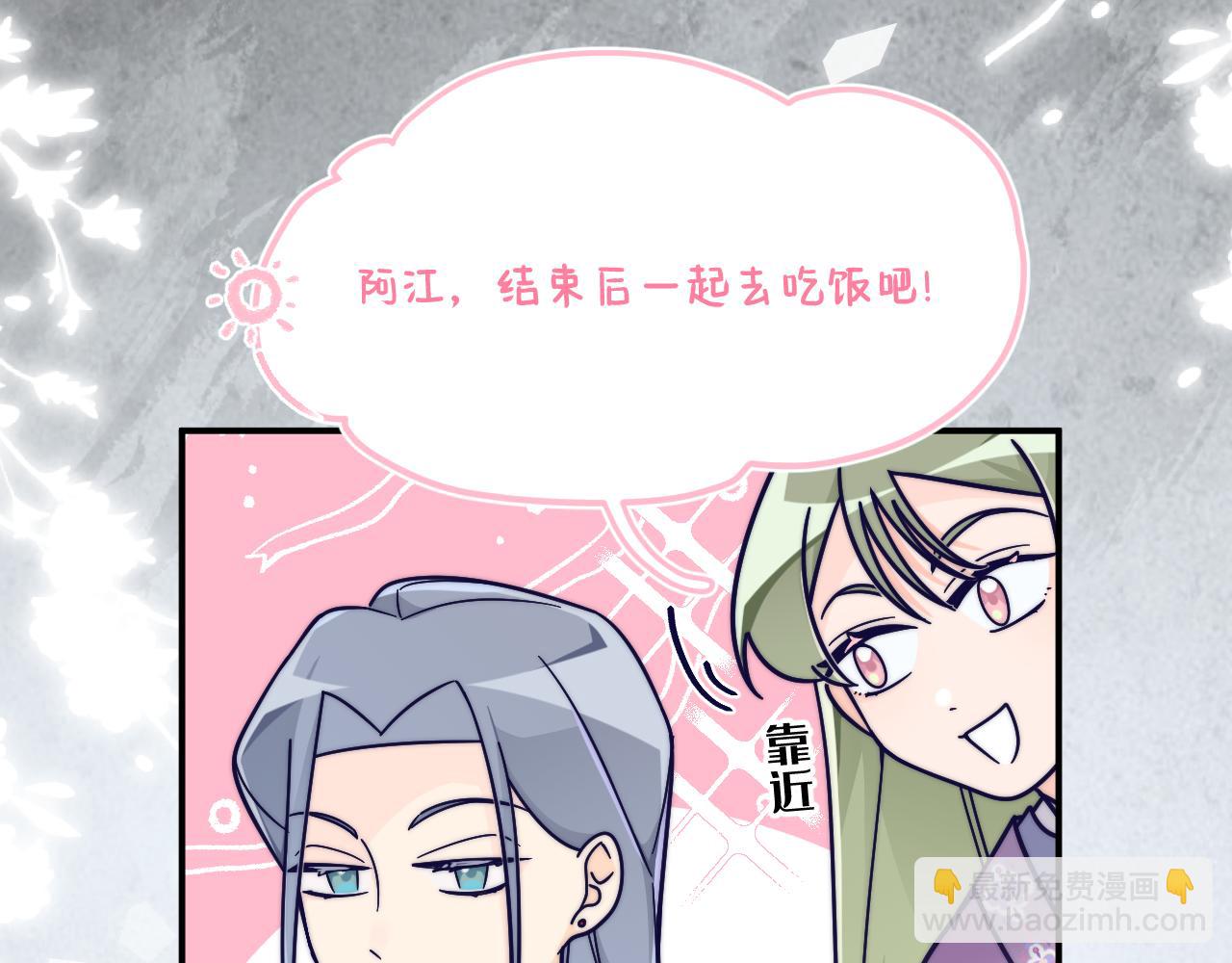 我会哭着笑着回望(1/2)-第24话