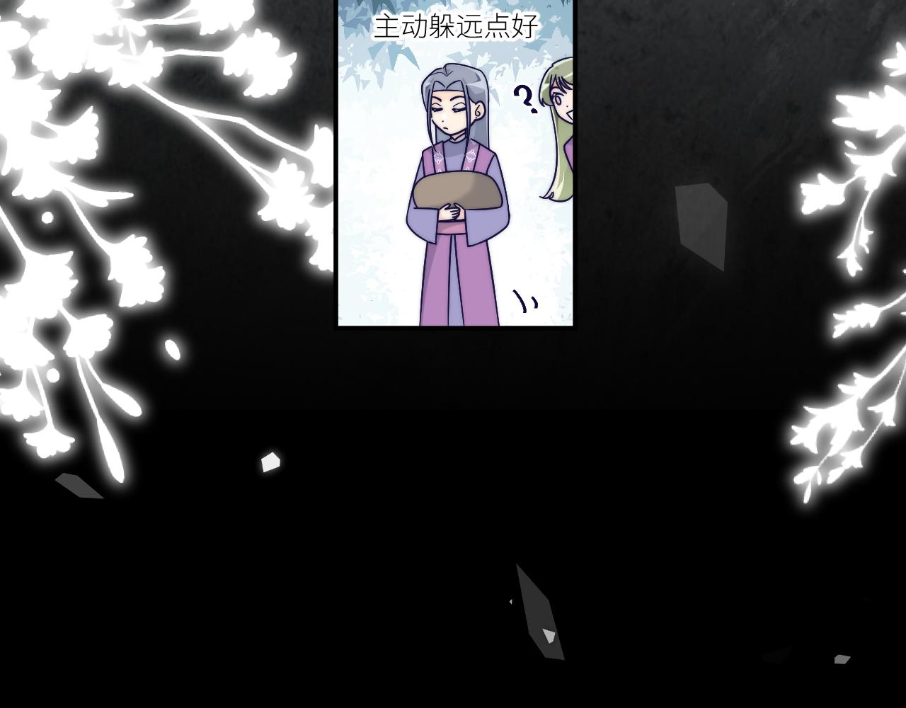 我会哭着笑着回望(1/2)-第24话